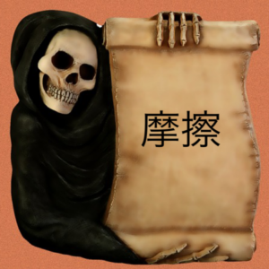 【ギター】ポジション移動がスムーズにできる!?究極のトレーニング法を公開!