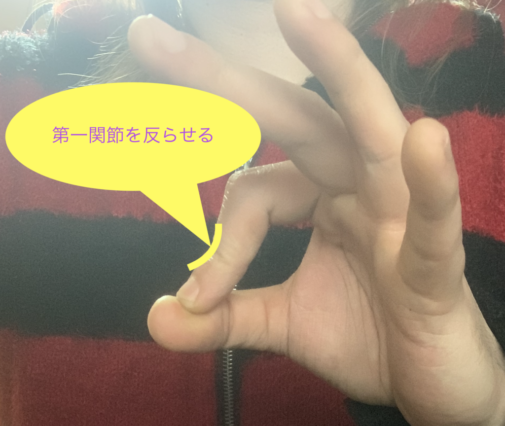 ギターが無くてもできる 指が自由自在に動くようになる指トレを紹介 Shinのロックギターブログ