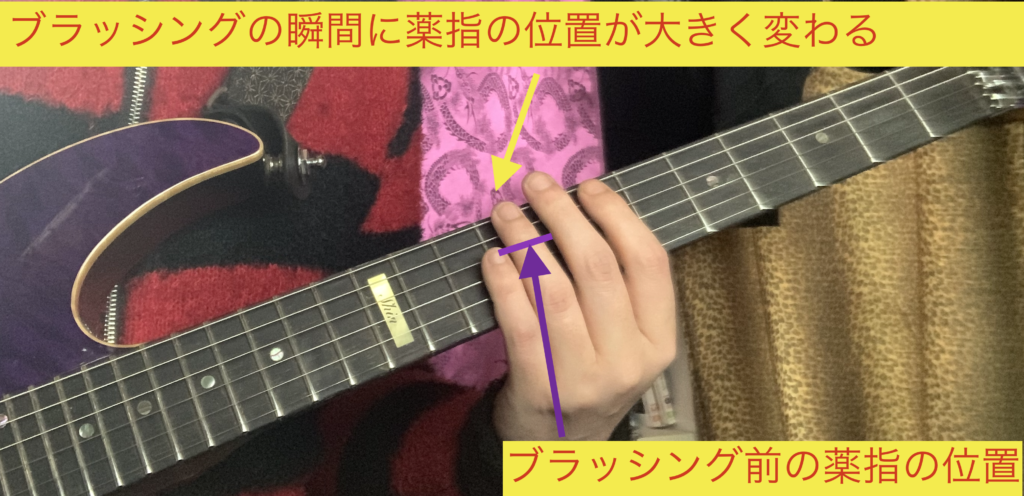 ギターブログ塾 ギターの奏法解説記事の書き方を伝授 Shinのロックギターブログ