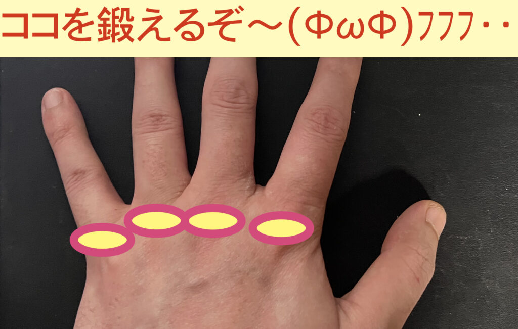 ギター 指が動かない 開かないが解決できる指トレを紹介しちゃう Shinのロックギターブログ