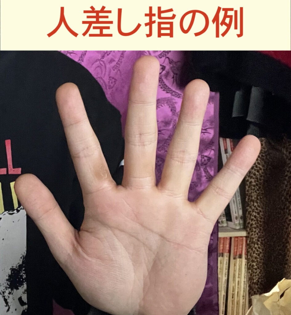 ギター 指が動かない 開かないが解決できる指トレを紹介しちゃう Shinのロックギターブログ