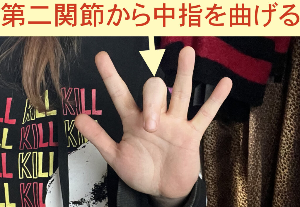 ギター 指が動かない 開かないが解決できる指トレを紹介しちゃう Shinのロックギターブログ