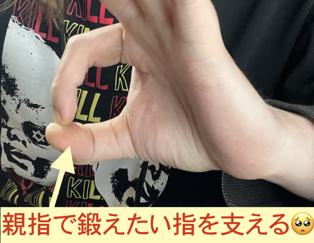 ギター 指が動かない 開かないが解決できる指トレを紹介しちゃう Shinのロックギターブログ