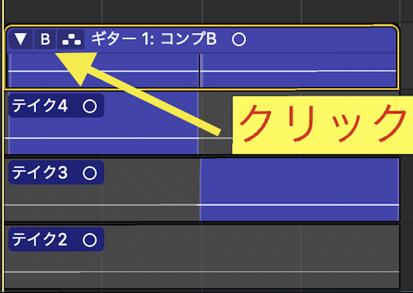 Logicproxの使い方 録音の基本操作とapple Loopsの使い方 音楽制作のoperation Of The Music