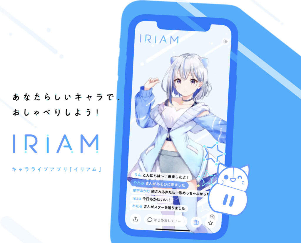 ココナラ 立ち絵を制作してくれる3人の人気イラストレーターを紹介 Operation Of The Music