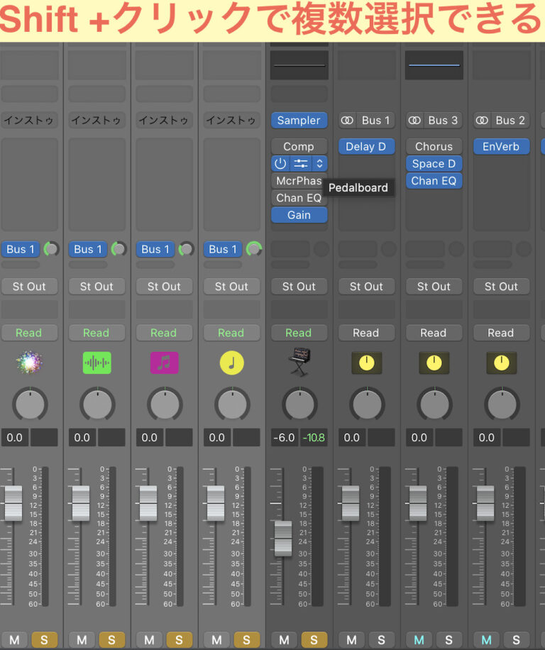【Logic Pro X】センドエフェクトとBus(バス)を使い方を紹介！ Operation of the music
